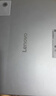 联想（Lenovo）小新Pad11英寸AI学习办公平板电脑2.5K高清护眼高刷大屏娱乐影音8+128G灰国家补贴学生教育优惠 实拍图