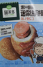 圃美多儿童热狗棒5支200g 韩式空气炸锅儿童小吃速食早餐半成品 实拍图