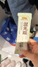 五谷磨房湿旡踪祛濕益生元黄薏米五指毛桃营养谷物早餐粉256g 实拍图