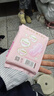 七度空间天山绒棉 极薄纯棉日用250mm卫生巾2片装【品牌直供 安心品质】 实拍图
