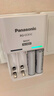 松下（Panasonic）5号五号充电电池4节三洋爱乐普技术适用于话筒相机玩具等无充电器HHR-3MRC/4B 实拍图