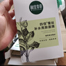 相宜本草【张凌赫同款】四倍蚕丝补水保湿亮肤透润面膜套装30片礼物 实拍图