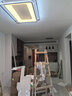 欧普照明（OPPLE）吸顶灯客厅大灯护眼智能LED照明灯具灯饰简约现代大气套餐1包安装 实拍图
