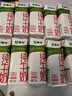 蒙牛全脂纯牛奶211ml*10盒 小规格易吸收端午礼盒 实拍图