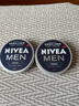 妮维雅（NIVEA）男士【清爽不油腻】清爽润肤霜套装75ml*2保湿面霜送男友618现货 实拍图