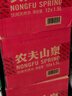 农夫山泉 饮用水 饮用天然水1.5L*12瓶*2箱 整箱装 纸箱塑膜包装随机发货 实拍图