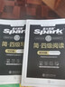 星火英语备考2026年12月大学英语四级考试CET4四级听力阅读翻译写作专项训练四本套装 实拍图