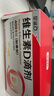 【自营正品】东北制药 维生素C片+维福佳复合维生素B片100片*1瓶 预防和治疗B族维生素缺乏所致的营养不良、厌食、脚气病、糙皮病 实拍图