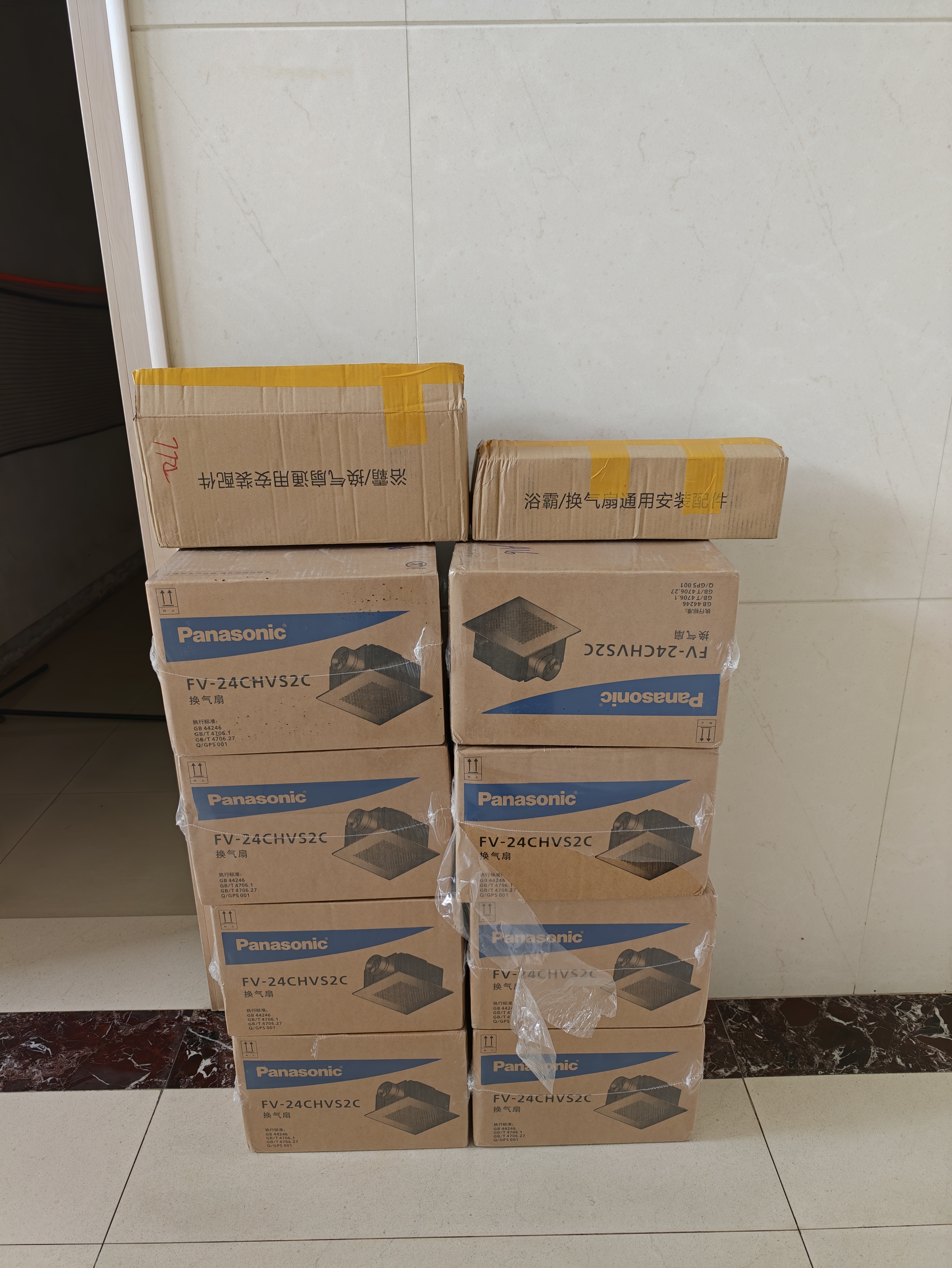 松下（Panasonic）排气扇/换气扇 吊顶式厨房排风扇家用卫生间强力新风管道抽风机 FV-24CHVS2C金属机身-低噪 实拍图