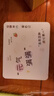 鼠标垫新款小号电脑键盘桌垫便携凑单办公励志文字表情动漫二次元游戏垫水洗速干不翘边 无锁边260*210*2mm【元气满满】 实拍图