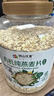 阴山优麦有机裸燕麦片1500g 高蛋白 膳食纤维 免煮即食 零添加糖 营养早餐 实拍图