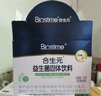 合生元（BIOSTIME）益生菌婴幼儿 奶味益生元双歧杆菌调理肠胃消化不良30袋 实拍图