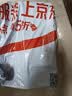 得力（deli）cc388a硒鼓 88a硒鼓适用惠普m1136硒鼓 m126a硒鼓 打印机HP P1008/P1106/P1108/M126nw/M128fn大容铂印畅享版 实拍图