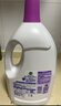 滴露（Dettol）衣物除菌液薰衣草3L杀菌99.9%除螨 内衣香氛衣物消毒液可配洗衣液 实拍图