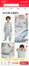 威尔贝鲁婴儿睡袋宝宝睡衣服分腿儿童【吸湿排汗】前6后4春秋云端蓝2XL 实拍图