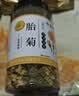 【头采新货】菊花米胎菊花茶新花干胎菊王桐乡正宗杭白菊胎菊米 胎菊 30g*1罐 实拍图
