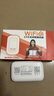 影腾随身wifi三网全国通用无线wi-fi6免插卡移动联通电信无限制大流量卡便携式网卡高速网络2026款5GHF 【三网通3000毫安充电款+白色】超长续航 实拍图