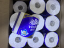 维达（Vinda）有芯卷纸 蓝色经典4层200克*27卷 高克重卫生纸 厕纸纸巾整箱 实拍图