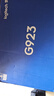 罗技（G）G923高分辨率力反馈技术游戏方向盘及踏板 赛车仿真模拟驾驶 PC/PS4/PS5 地平线4欧卡2 TUREFORCE 实拍图