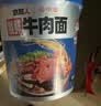 食族人冻干方便面私房牛肉面115g*6整箱装 锁鲜牛肉拉面浓郁汤汁方便面 实拍图