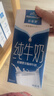 欧德堡（Oldenburger）3.4g蛋白全脂纯牛奶1L*12盒 家庭装 早餐奶 性价款 实拍图