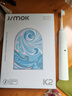 锦美客（JIMOK）德国电动牙刷成人男女软毛 静音降噪 高效清洁 365天超长续航 生日礼物 白月光【6支刷头+旅行盒】 实拍图