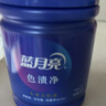 蓝月亮色渍净彩漂粉500g×3 除菌爆炸盐 校服去污去黄 白彩衣婴儿可用 实拍图