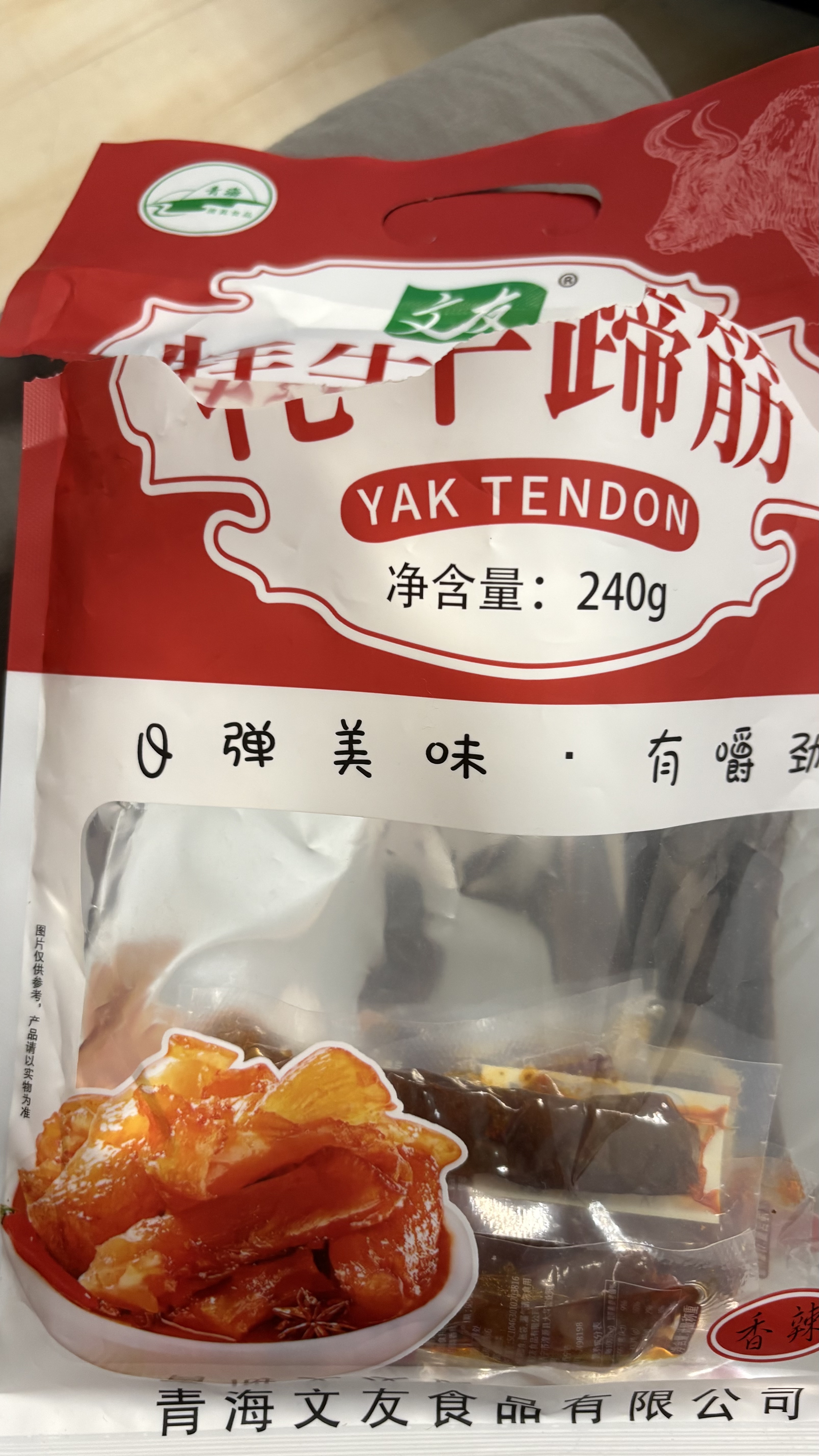 文友高原特产牦牛蹄筋正宗青海小吃独立包装休闲零食好吃解馋 【香辣+五香】240g*2袋共480 实拍图