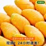 京地达广西百色桂七香芒果 8斤特大果单果250g+ 高端芒果水果源头包邮 实拍图