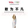 TCL吸顶灯LED卧室灯阳台过道灯具超薄超亮三防灯护眼白光灯饰45W 实拍图
