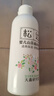 松达爽身露婴儿山茶油冰爽露宝宝桃子水儿童液体爽身粉新生儿爽肤水 【热卖爆款】冰爽露200ml 实拍图