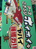 安速蟑螂屋10枚日本原装进口蟑螂药蟑螂粘蟑螂盒灭蟑厨房室内婴宠无忧 实拍图