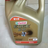 嘉实多（Castrol）极护智E版双次小保养卡 5W-40 SP 4L 含机油+机滤+工时 汽车保养 实拍图