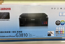 佳能（Canon）G3810大容量可加墨彩色多功能无线一体机（打印/复印/扫描/作业打印/微信远程WiFi 学生/家用） 实拍图