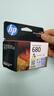 惠普（HP）680原装彩色墨盒 适用hp 2138/2677/3636/3638/3838/3776/3777/3778/4678/5078/5088打印机 墨盒 实拍图