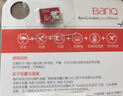 banq&JOY联名款 64GB TF（MicroSD）存储卡U3 C10 A1 V30 4K 高速款行车记录仪&监控摄像头手机内存卡 实拍图