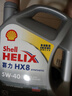 壳牌（Shell）全合成机油喜力HX8 5W-40 API SP A3/B4级 4L灰壳保养香港进口 实拍图