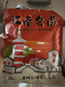 沈万三380g整只猪蹄 正宗苏州昆山特产酱猪蹄卤味猪手猪爪端午节 实拍图