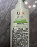 力士（LUX）【田曦薇同款】小苍兰蓬松去屑洗发水470g  去屑止痒控油持久蓬松 实拍图