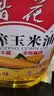 鲁花 食用油  非转基因 玉米油 桶装 5L  实拍图