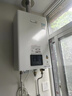 林内（Rinnai）【小蛮腰】13升燃气热水器 天然气热水器 智慧恒温升级CPU 低压启动上门安装13GD31（JSQ26-GD31） 实拍图