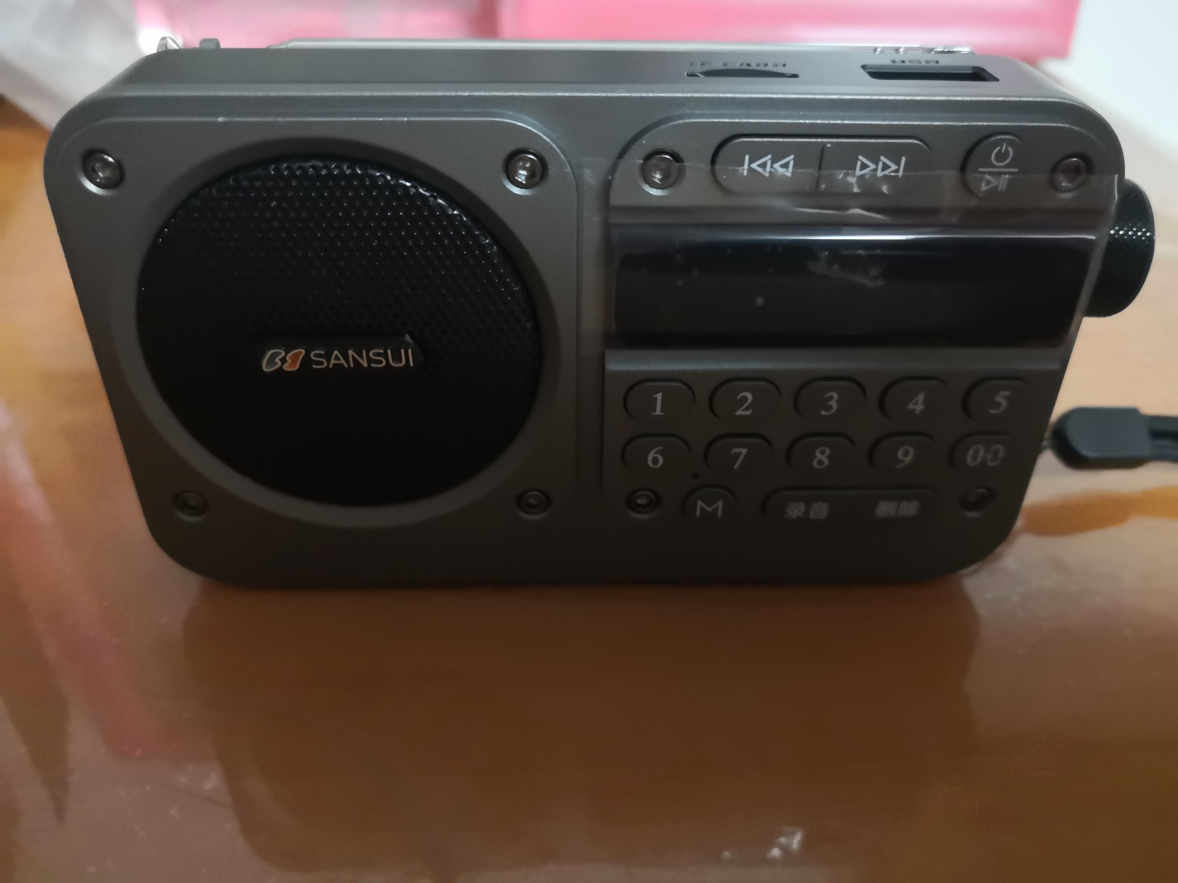 山水（SANSUI） 收音机老人便携式可充电插卡音箱户外迷你小音响无线蓝牙音箱随身听音乐播放器广播唱戏机评书机 M31星舰灰【高配版+2.0声道】 实拍图