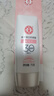 大宝集萃美白防晒露75g*2防晒霜烟酰胺美白防晒乳护肤品SPF30+ 实拍图