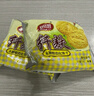 思朗纤麸 木糖醇粗粮消化饼干1020g早餐饼干代餐零食礼盒 代餐饱腹 实拍图