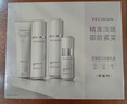 百雀羚至臻皙白淡斑精华霜50g美白提亮保湿品质国货买一送一 实拍图