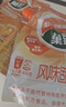 菓珍阳光甜橙味 壶嘴装400g*3（共3袋）果珍维C橙汁冲饮果汁粉 实拍图