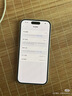 Apple/苹果 iPhone 16（A3288）128GB 白色 支持移动联通电信5G 双卡双待手机【京补合约】 实拍图
