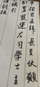 绿林（GREENER）内六角扳手家用套装平头折叠式内六角螺丝刀公制公路车工具 实拍图