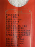 十月稻田 有机五常大米 10斤（东北大米 五常稻香米 5kg/公斤） 实拍图
