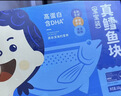 我爱渔太平洋深海鳕鱼块500g去皮去刺5块新西兰长尾鳕鱼 实拍图